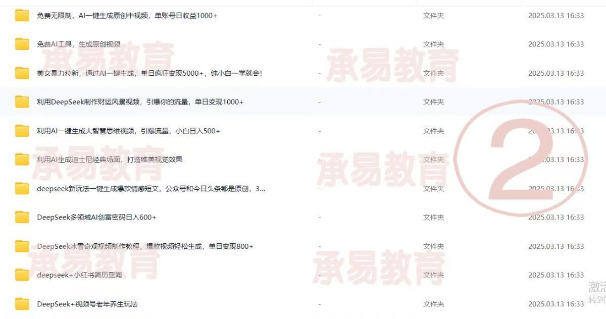 微信图片_202504171647402.jpg