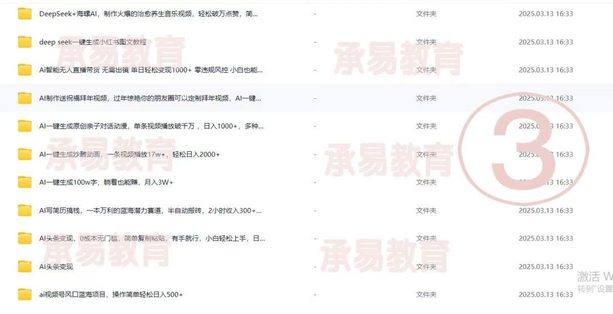 微信图片_202504171647403.jpg