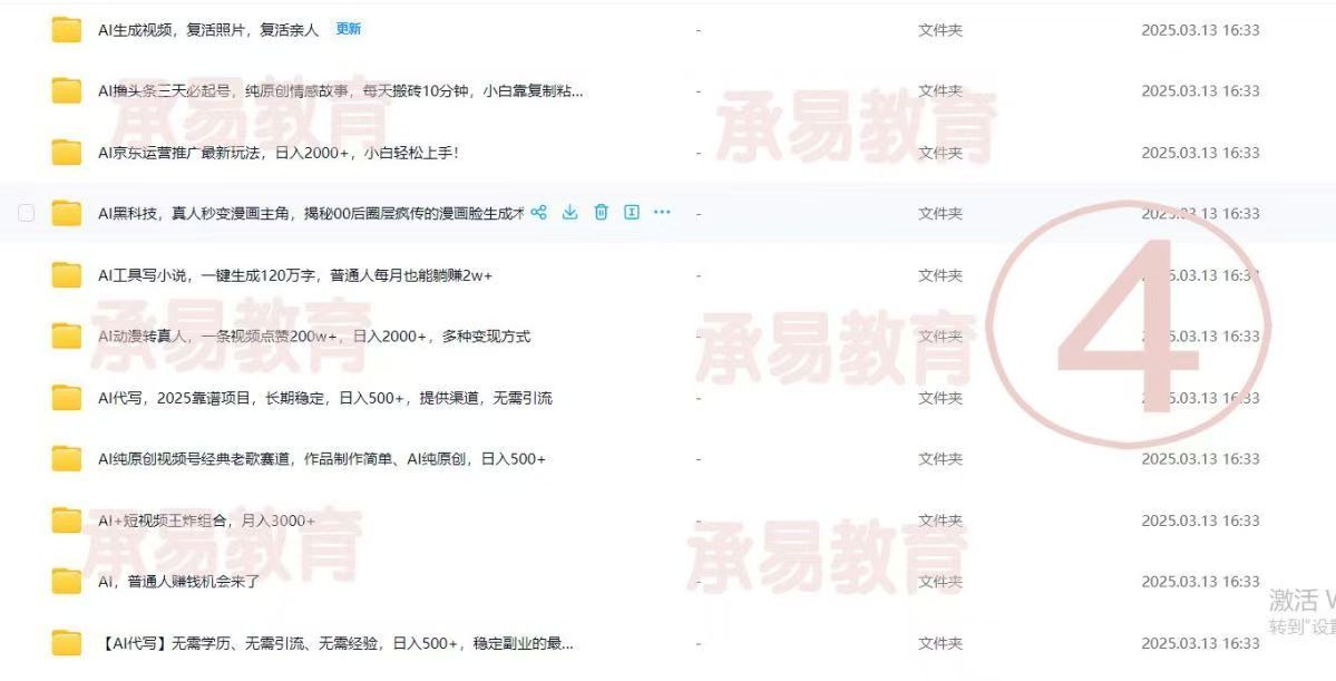微信图片_202504171647404.jpg