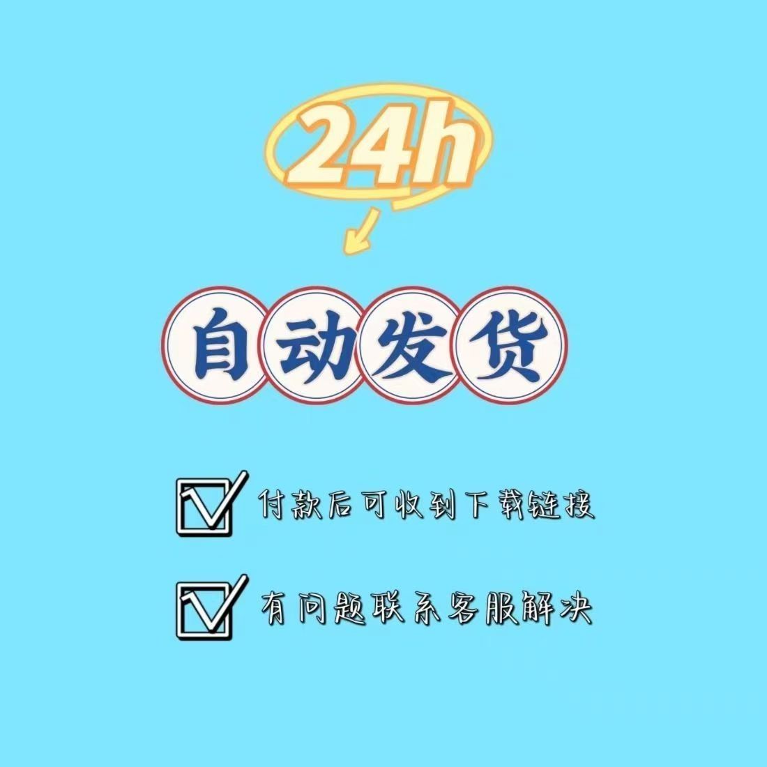 微信图片_202504171647405.jpg