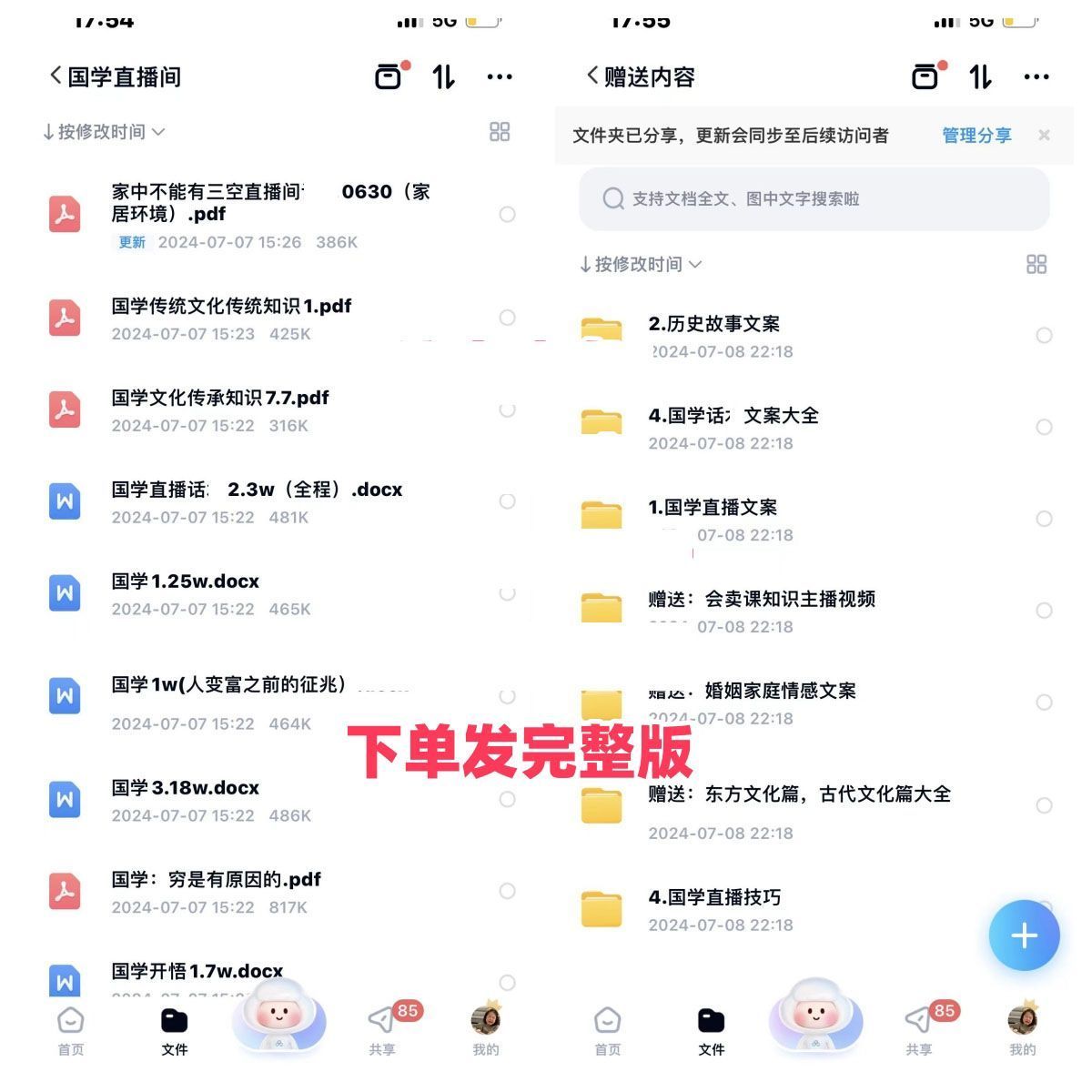 微信图片_202504171735411.jpg