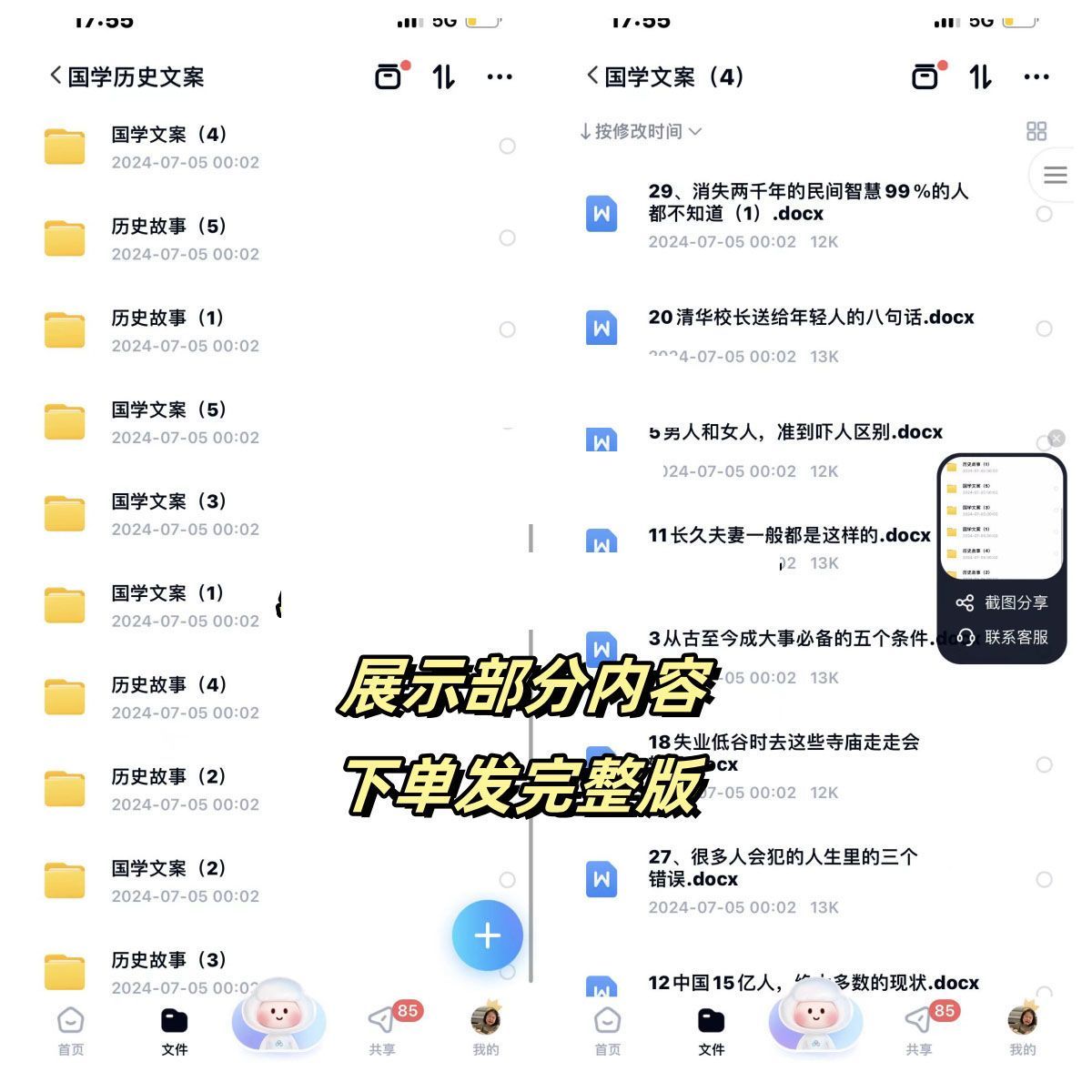 微信图片_202504171735412.jpg