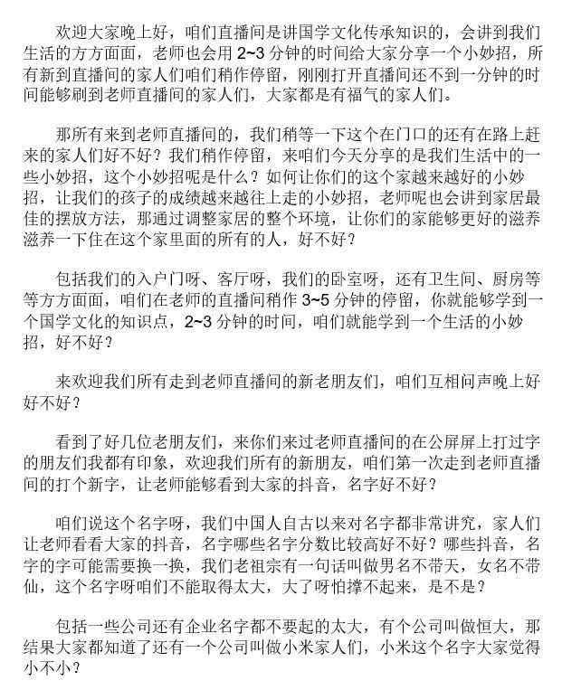 微信图片_202504171735413.jpg
