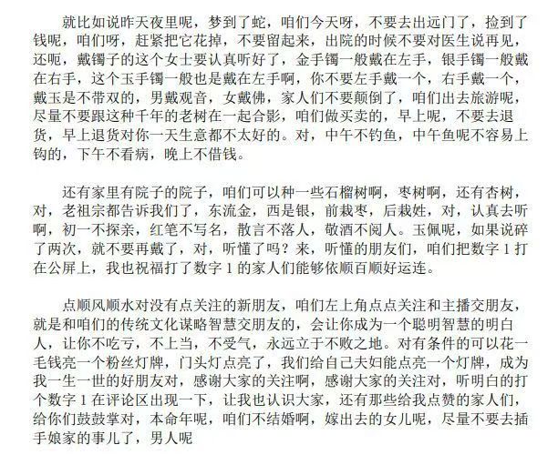 微信图片_202504171735421.jpg