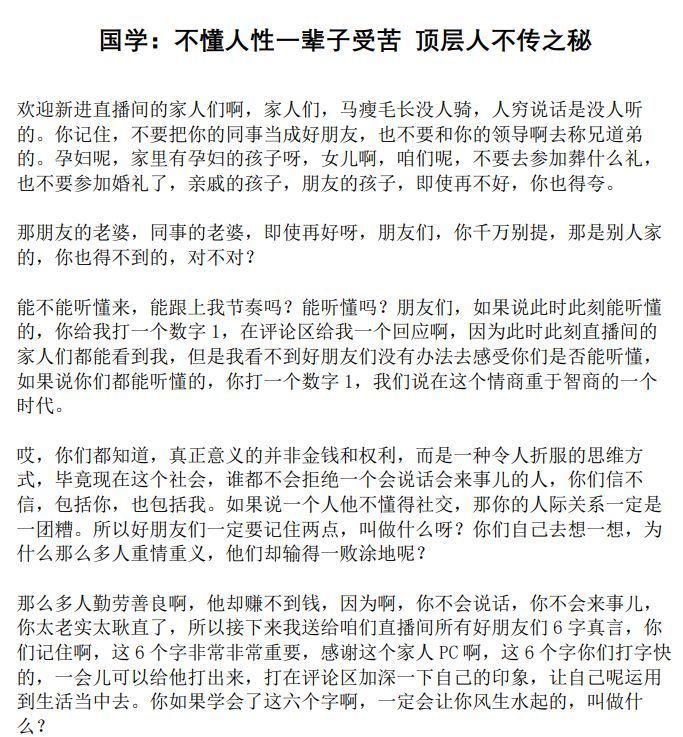 微信图片_202504171735422.jpg