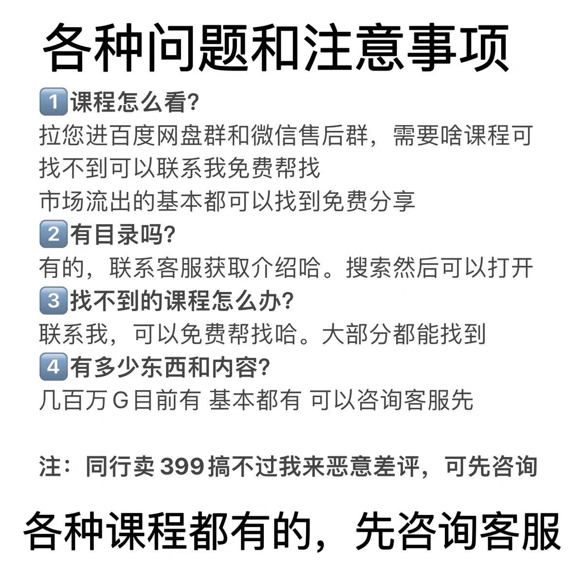 微信图片_20250417181440.jpg